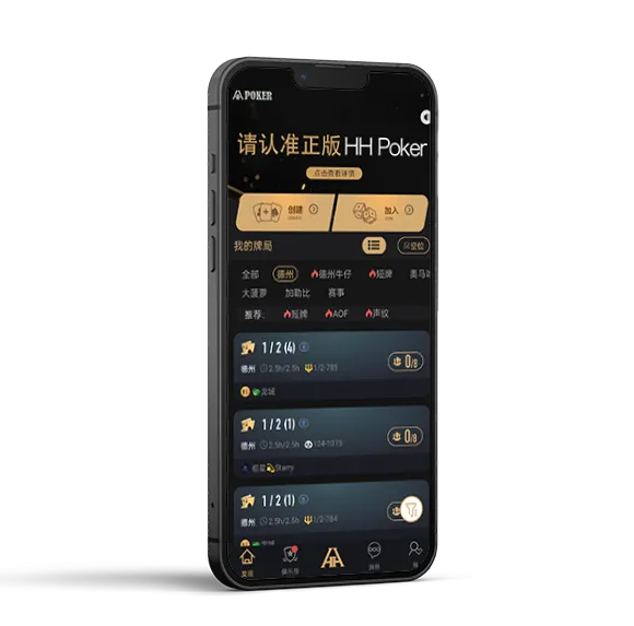 德扑圈扑克